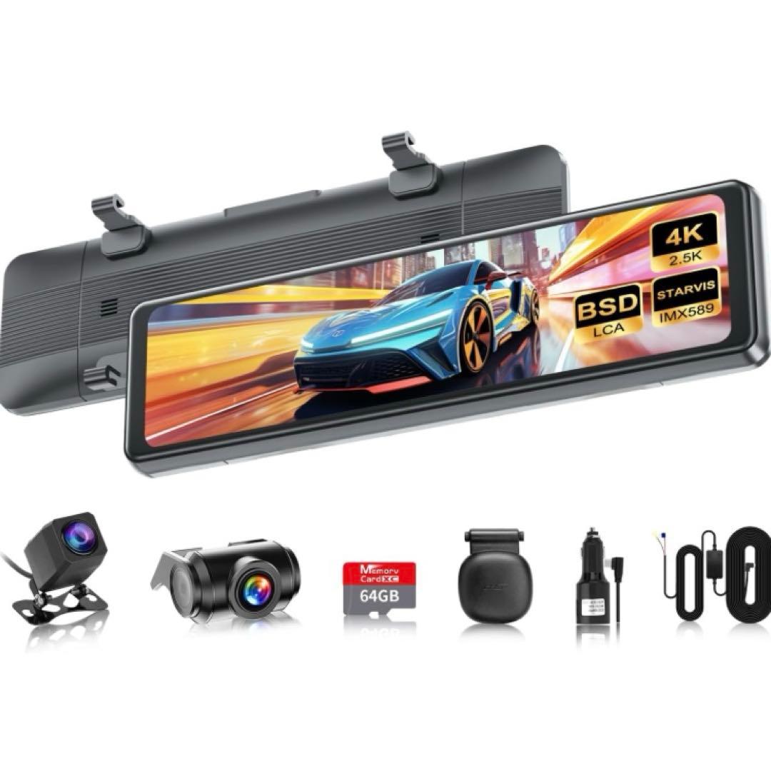 新品　ドライブレコーダー ミラー型　VANBARドラレコ 前後 BSD運転補助 Amazon.co.jp: 【2026 再革新4K進化分離式 ドライブレコーダー ミラー