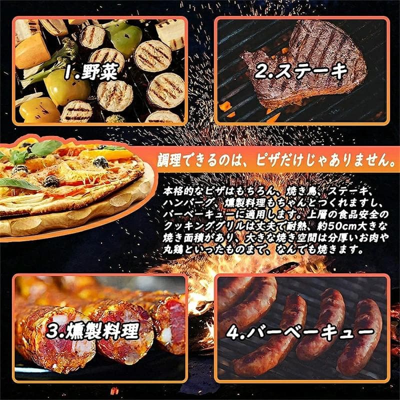 ピザ窯 持ち運びOK アウトドア ステーキ バーベキュー