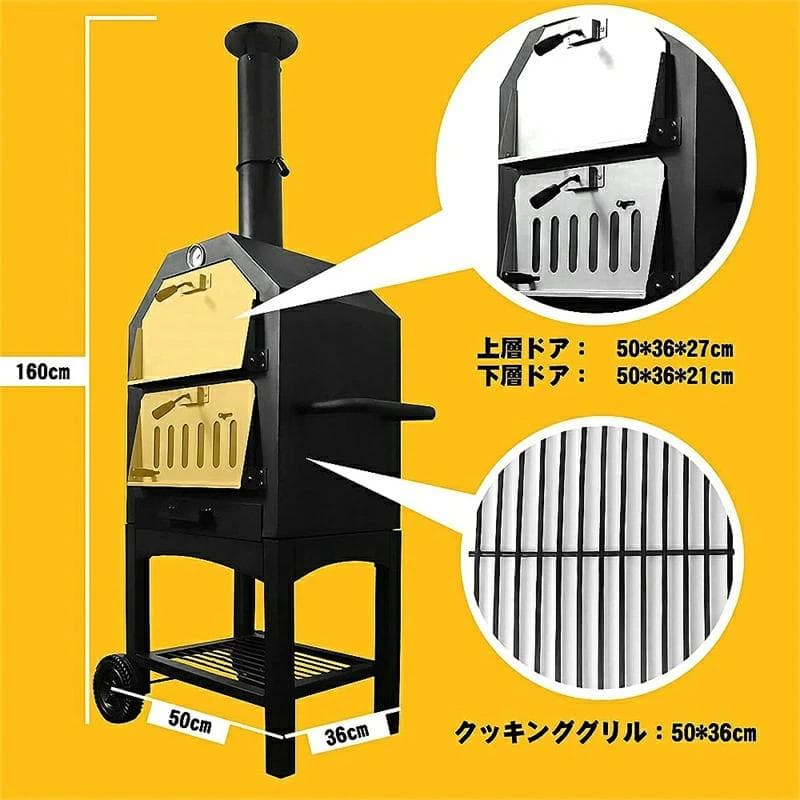 ピザ窯 持ち運びOK アウトドア ステーキ バーベキュー