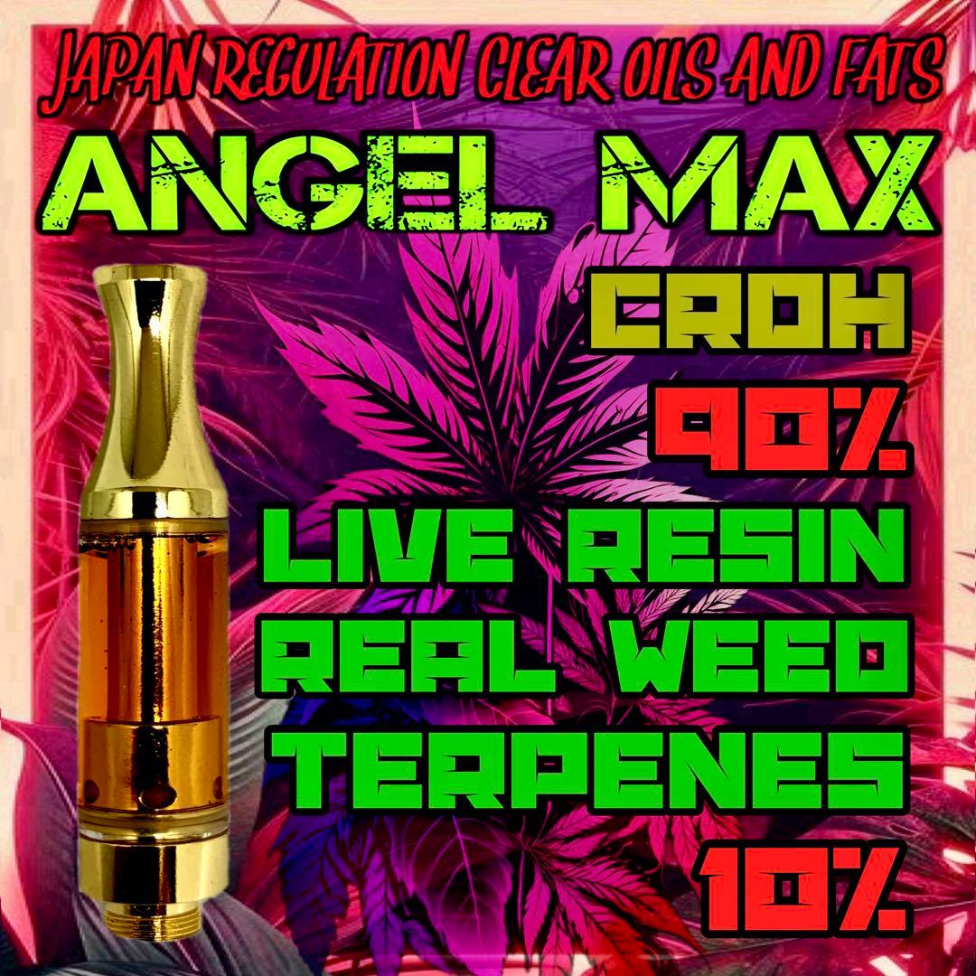 ANGEL MAX liquid1ml♯71 CBN CBG CBD H4CBD ANGEL MAX liquid1ml♯71 CBN CBG CBD H4CBDANGEL MAX liquid1ml♯71