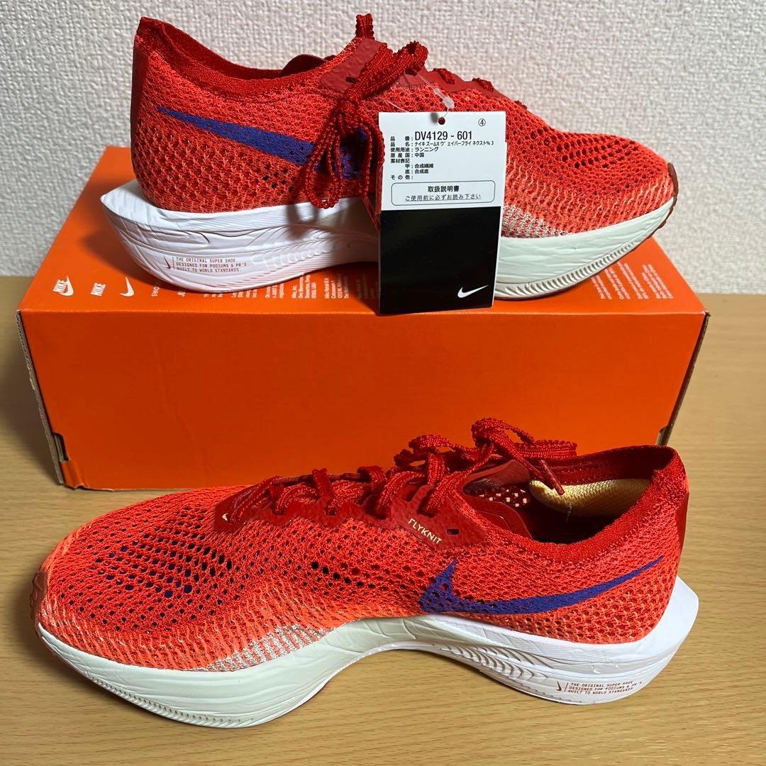 新品 ZOOMX VAPORFLY NEXT% 3 RED 25.5cm