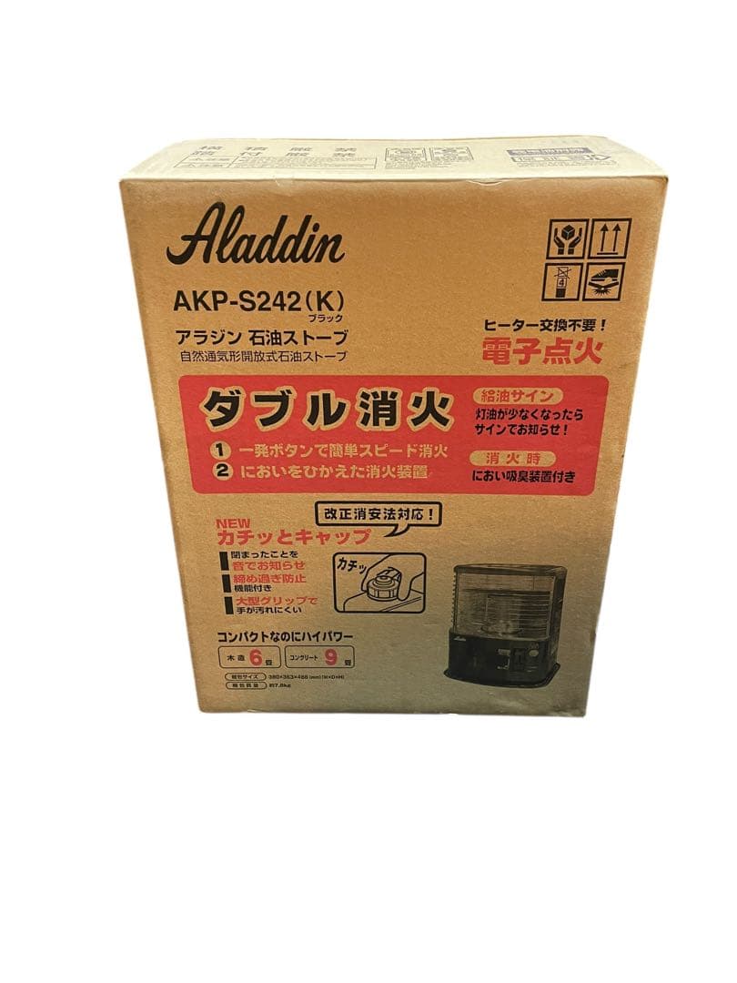 着火確認済み Aladdin アラジン AKP-S242 ブラックストーブ