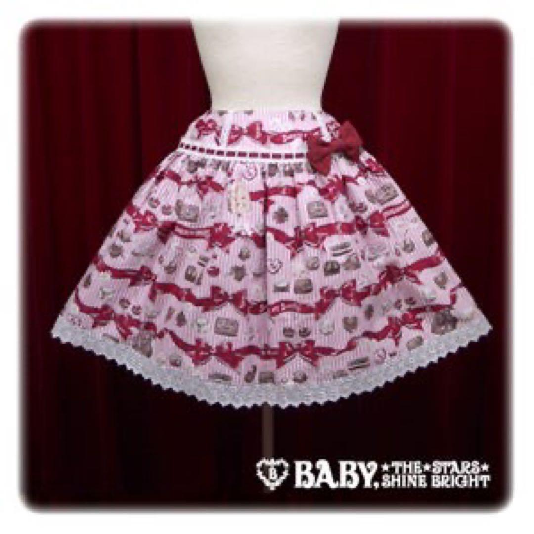 【限定値下げ】Collection Douce Chocolatier スカート マシェリコラボ】バリエーションカラーティアードフレアスカート