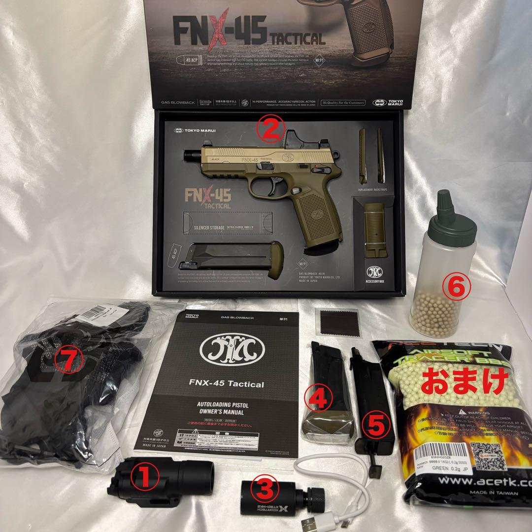 超美品マルイFNXー45 タクティカルカスタムセットサバゲートレーサー付