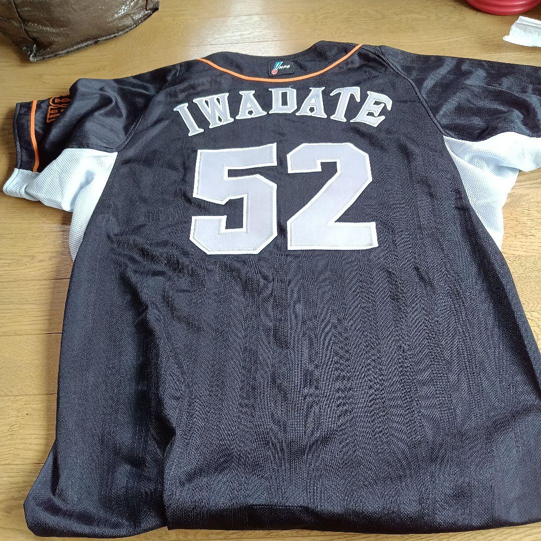 巨人軍 岩館学 支給品 実使用 ユニフォーム ジャイアンツ 巨人 岩館学