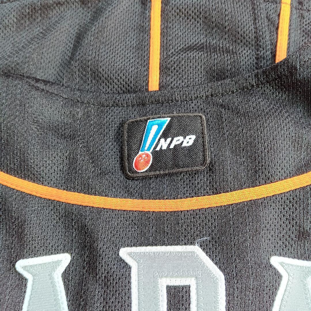 巨人軍 岩館学 支給品 実使用 ユニフォーム ジャイアンツ 巨人 岩館学