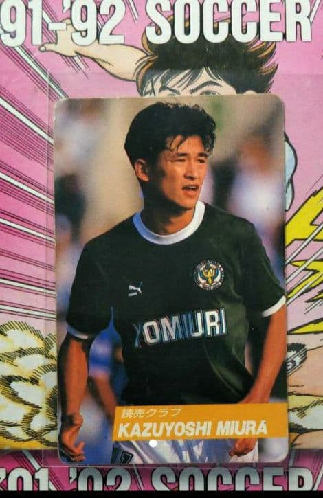 超激レア】KAZUカルビー日本サッカーリーグ三浦知良カード、本、写真集