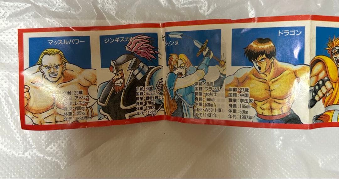 ワールドヒーローズ フィギュア 24体セット - メルカリ