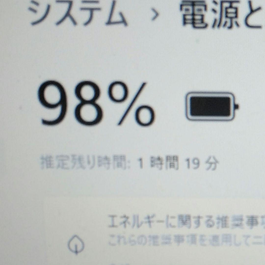 千14 特価 直ぐに使える初期設定済み Office ノートパソコン | 激安