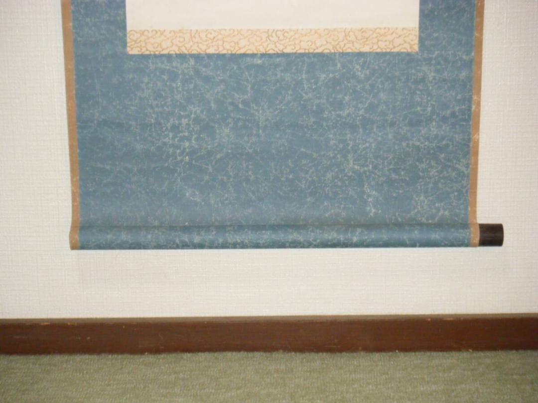 真作】掛軸 一字書 寿 逸品 O86