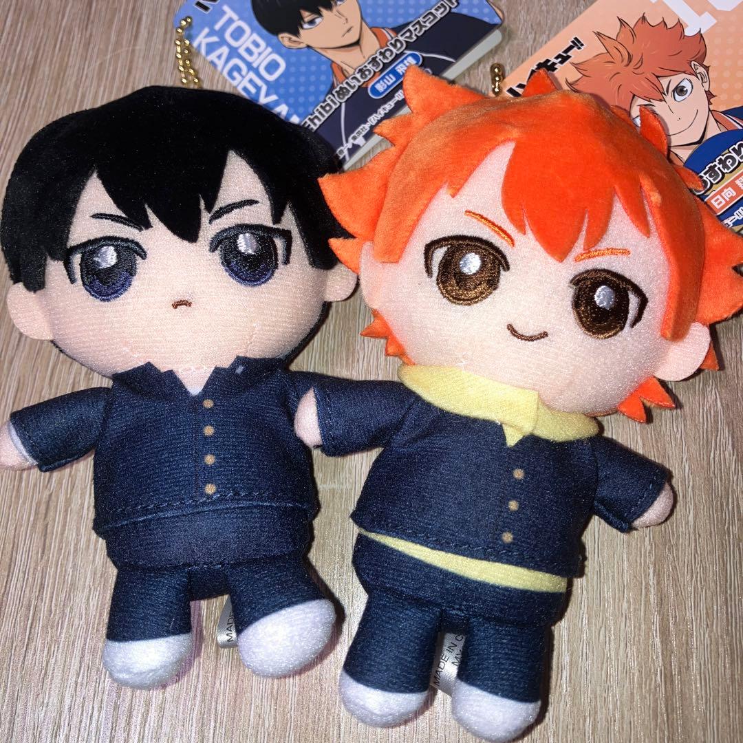 ハイキュー 影山飛雄 日向翔陽 CHIBIぬい おすわりマスコット - メルカリ
