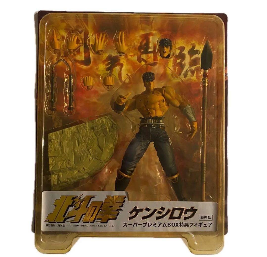 《希少品》北斗の拳 DVDスーパープレミアムBOX ケンシロウ 非売品フィギュア