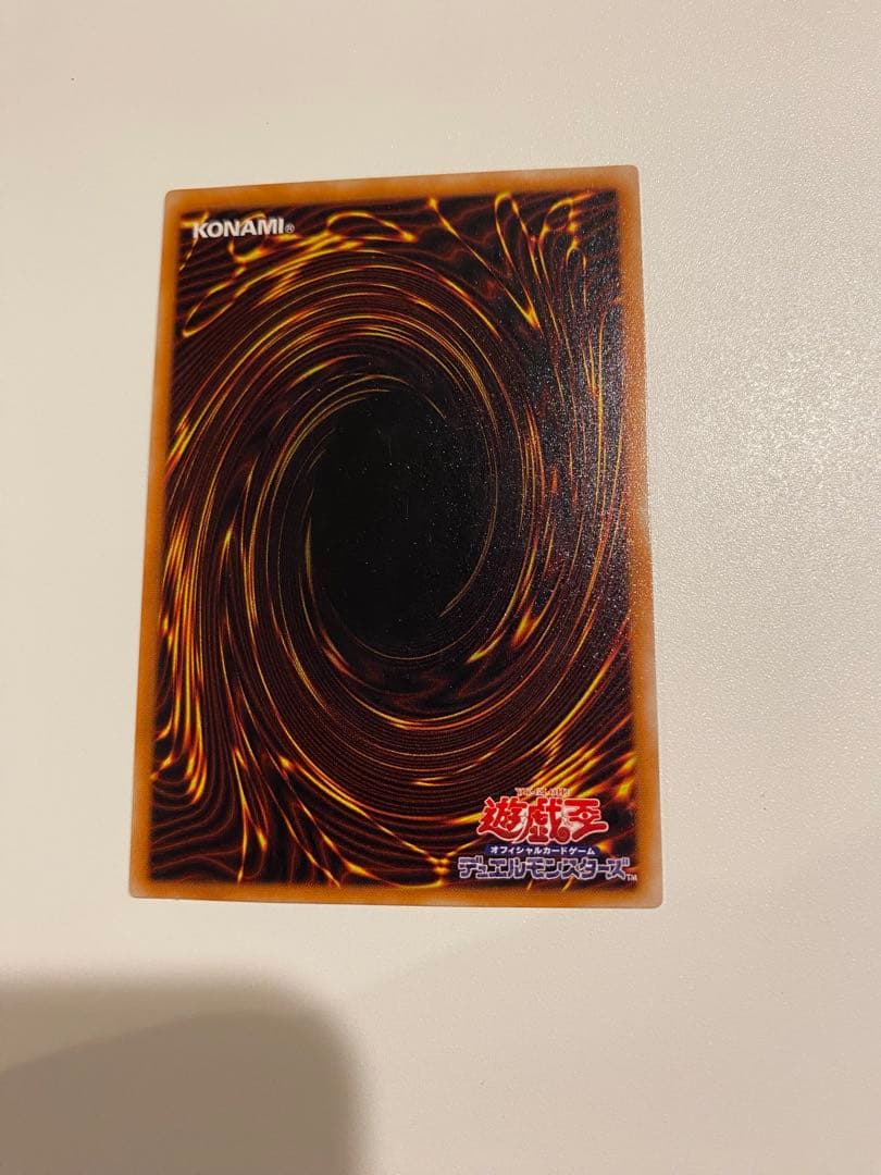 遊戯王 1軍コレクション 完美品 不死王リッチー レリーフ 2期 1軍 1軍