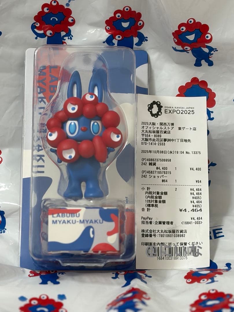 ミャクミャク×ラブブ ラブブ×ミャクミャク」の限定フィギュアが大阪・関西万博内で発売開始