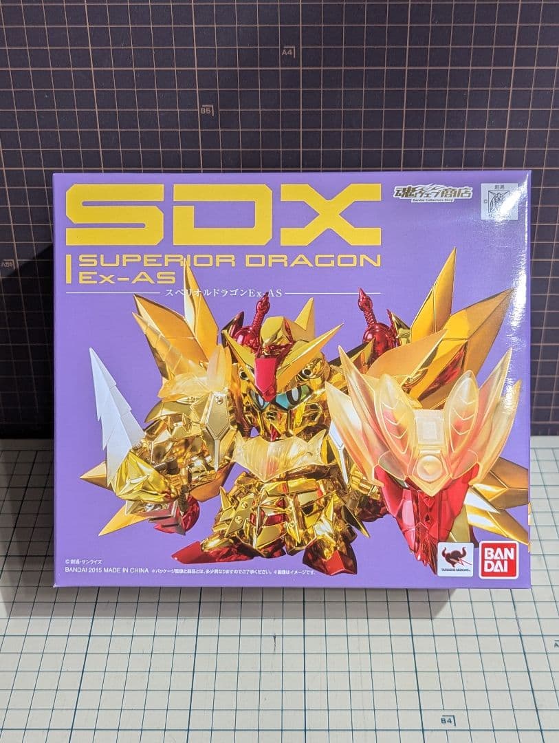 寒中見舞い!】未開封SDXスペリオルドラゴンEx-AS