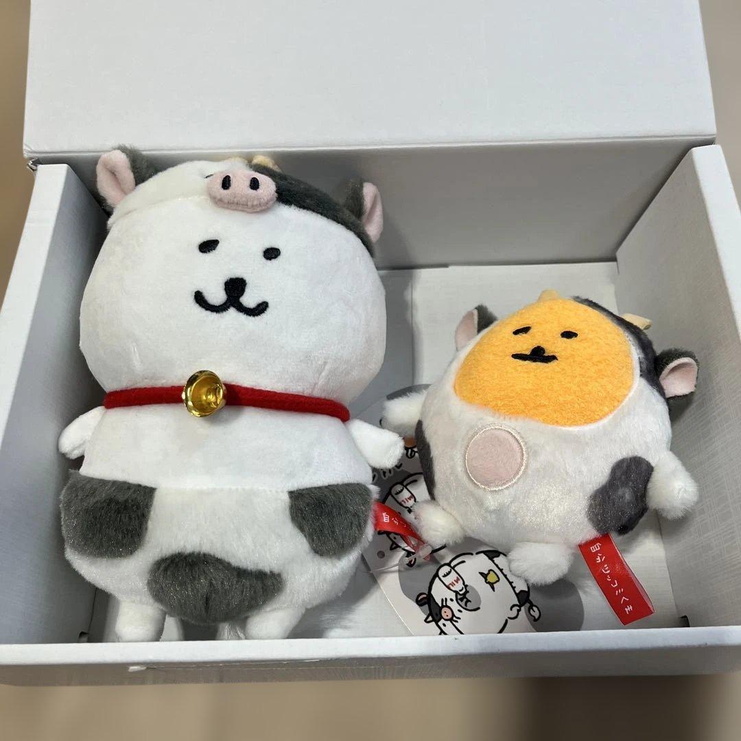 ナガノ 自分ツッコミくま ハッピーバッグ 2021 干支 ぬいぐるみ 丑年 牛 自分ツッコミくま ハッピーバッグ2021 干支ぬいぐるみ 牛 丑 ナガノ