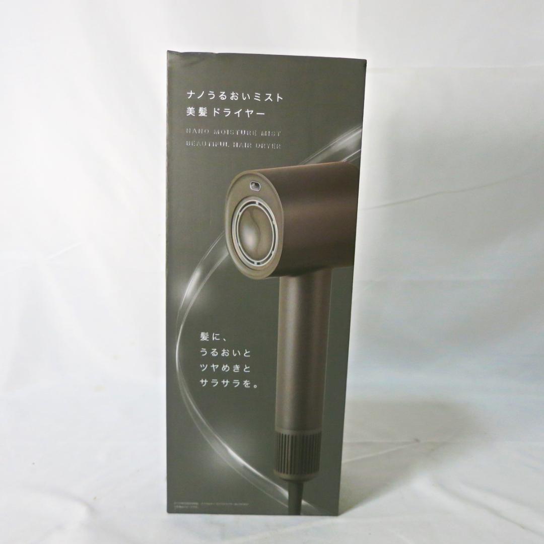 未使用品　 ナノうるおいミスト美髪ドライヤー NL701DGY エディオン×ニトリが「ナノうるおいミスト美髪ドライヤー」販売開始