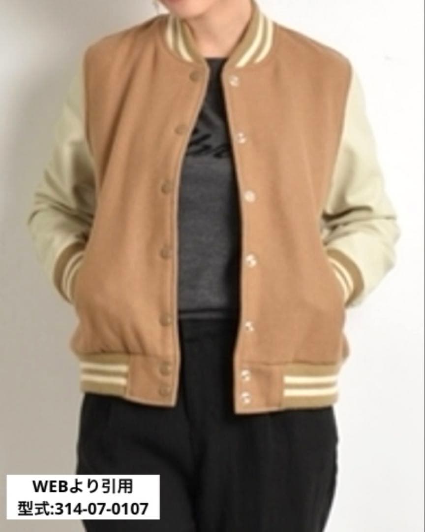 <極美品> SHIPS スタジャン スタジャンSHIPS