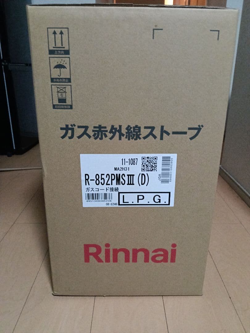 【micchi】リンナイガスストーブ R-852PMS III (D) リンナイ（Rinnai） （2025年製） ガス ストーブ R-852PMSIII(D