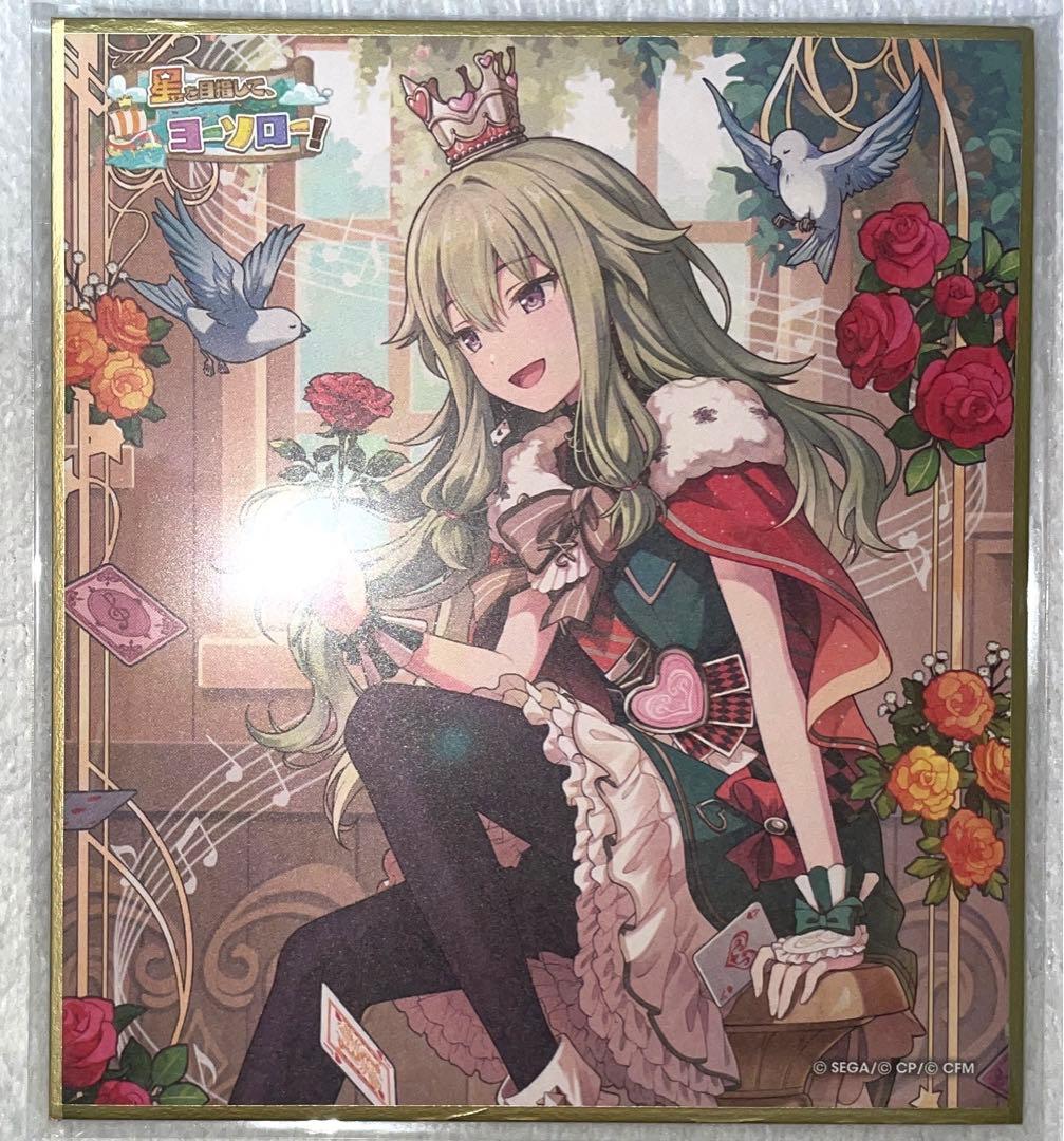 プロセカ 草薙寧々 ミニ色紙 - メルカリ