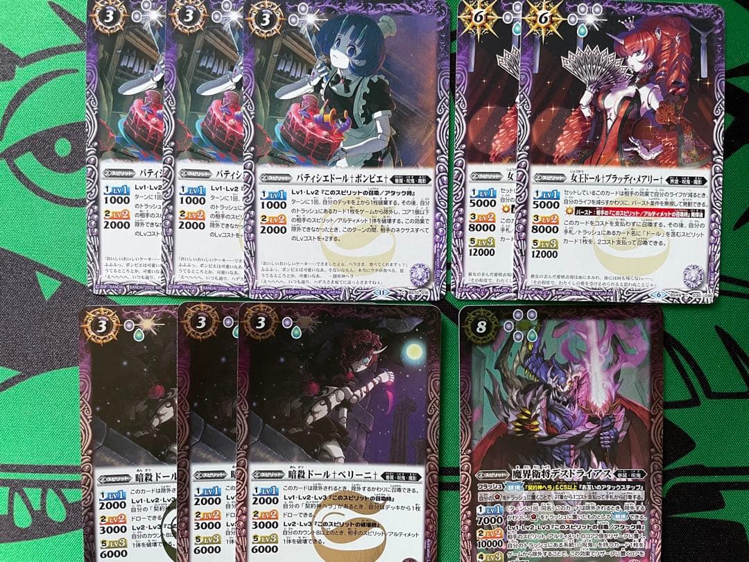 バトルスピリッツ 契約神ヘラ デッキパーツ まとめ売り契約神ヘラ