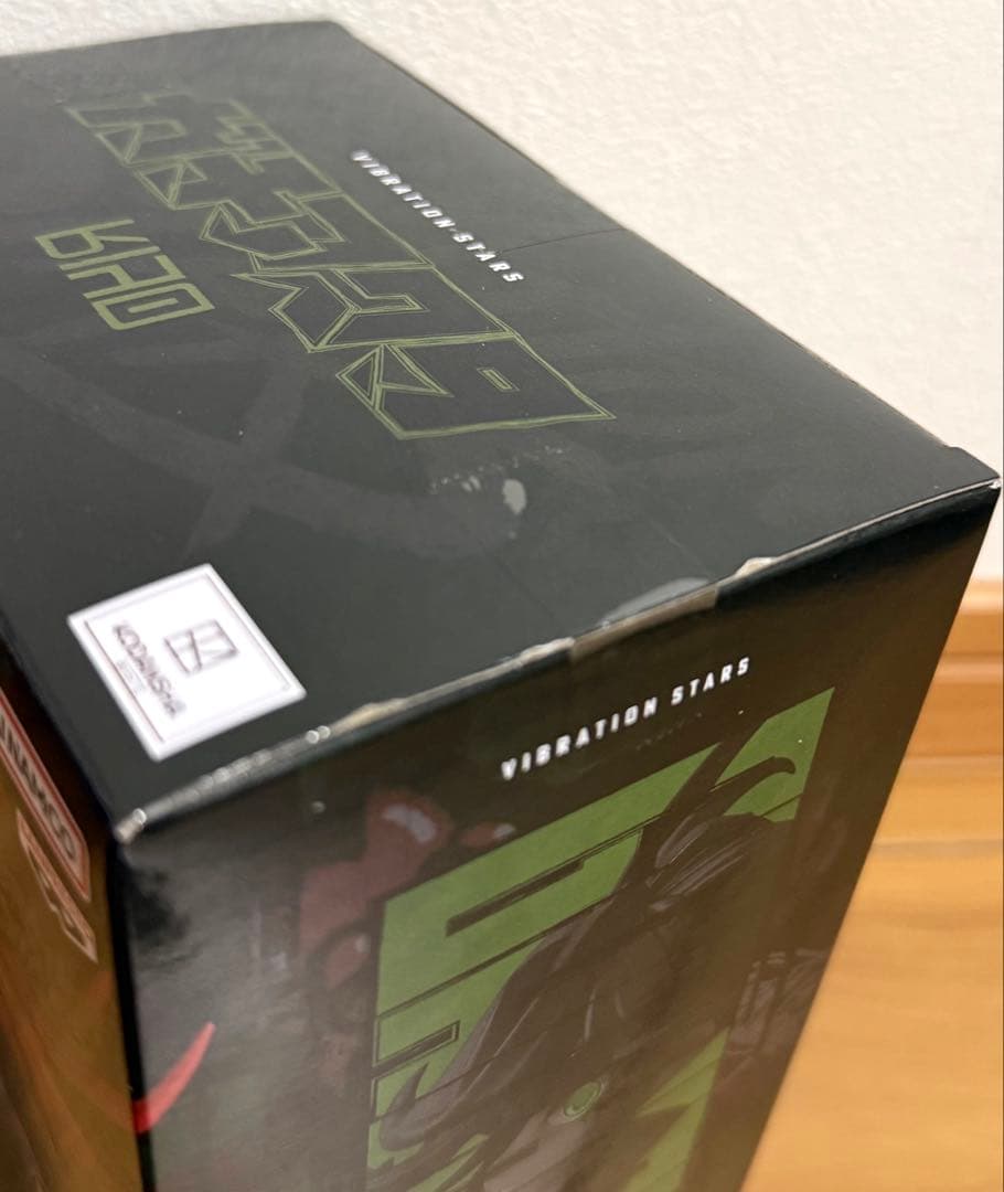 4種セット！ガチアクタ VIBRATION STARS フィギュア 箱キズ品あり