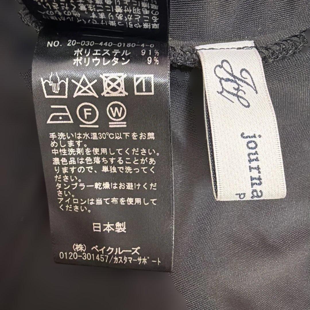 ジャーナルスタンダード ラックス ベロア オールインワン サロペット