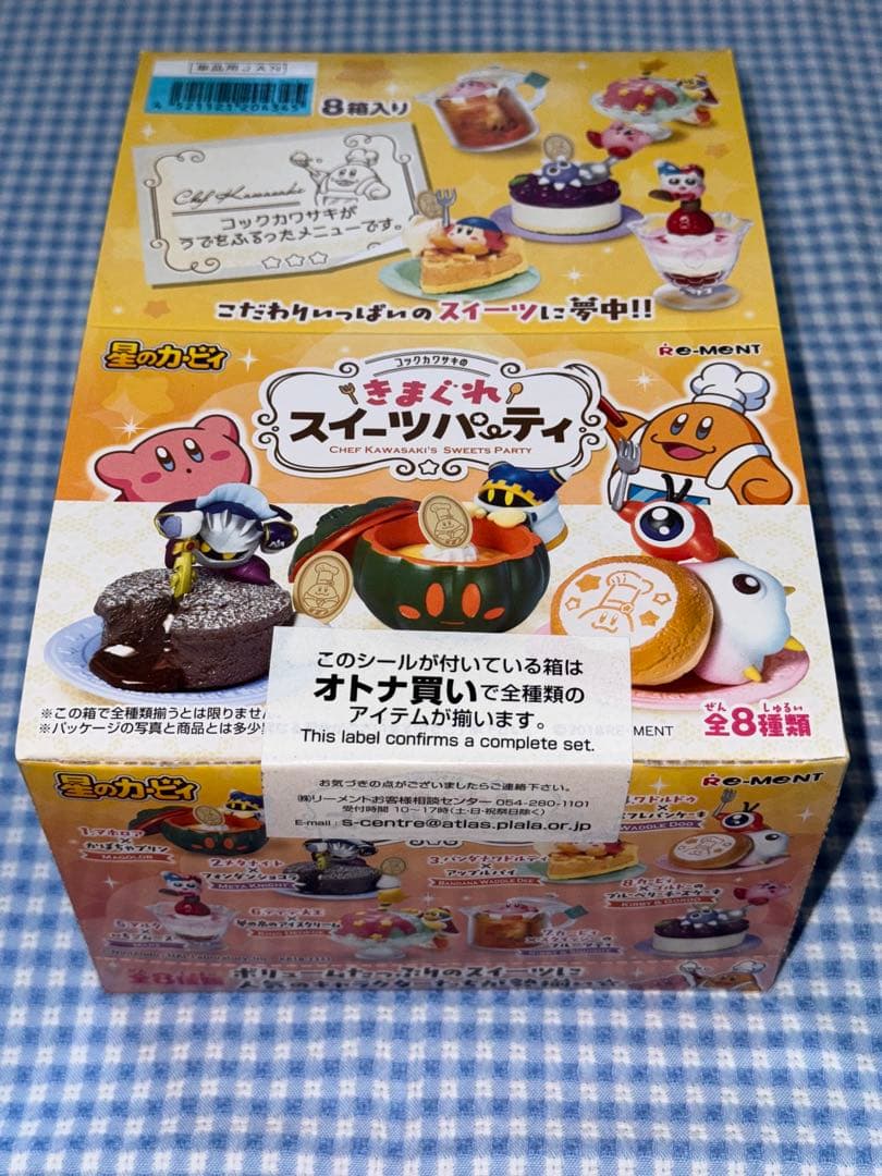 コックカワサキのきまぐれスイーツパーティ - メルカリ
