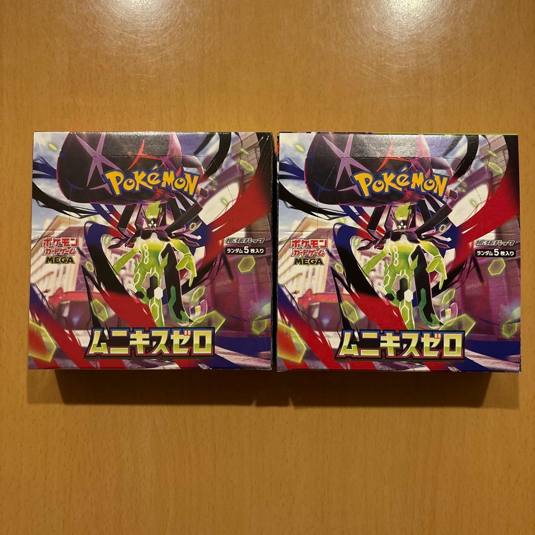 ポケモンカード ムニキスゼロ 2BOX 新品未開封【シュリンク有り無し各1