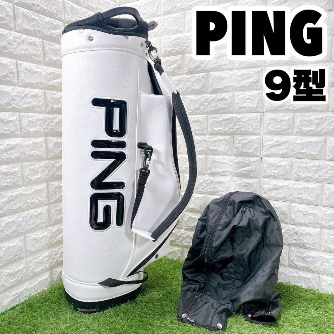 PING ピン ワンポケット キャディバッグ CB-P212 9型 47インチ - メルカリ