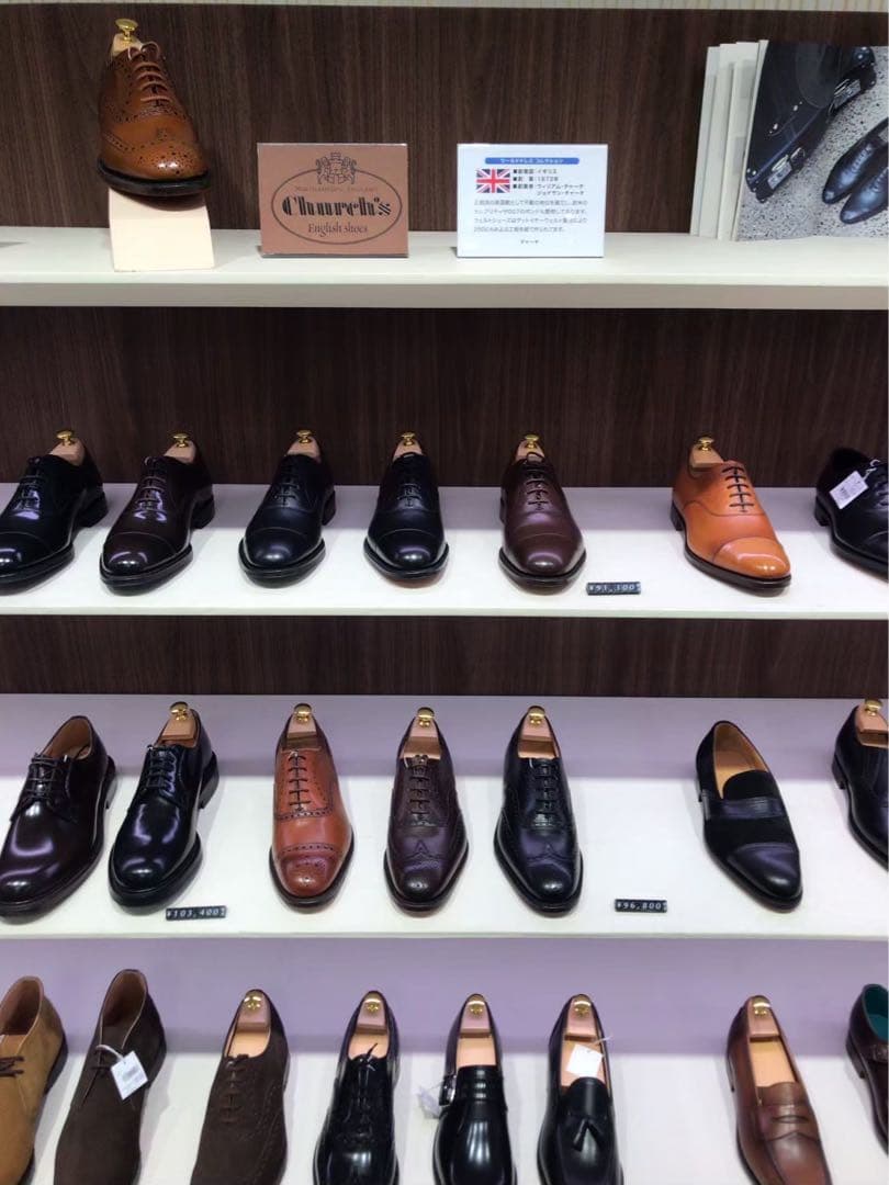 【百貨店別注モデル】チャーチ　バベル　トリプルモンク　26.0cm