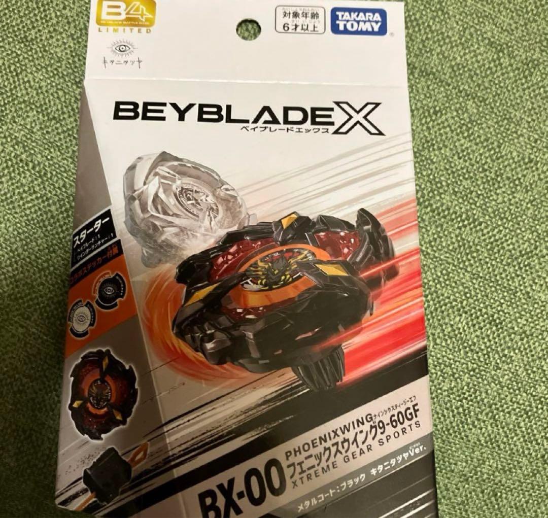 新品】フェニックスウイング9-60GF ブラック キタニタツヤVer - メルカリ