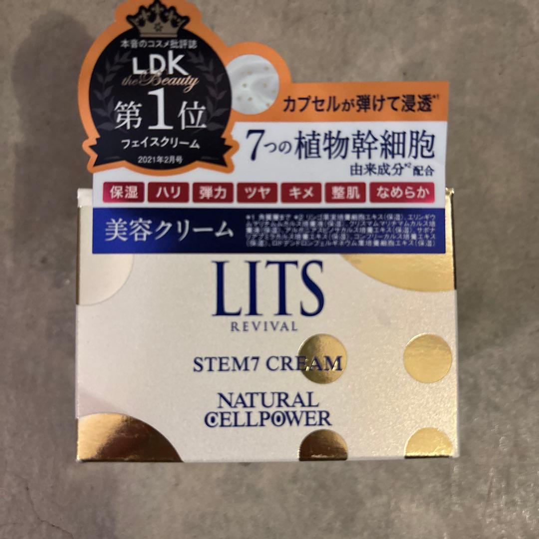 新品】LITS STEM7 CREAM 美容クリーム - メルカリ