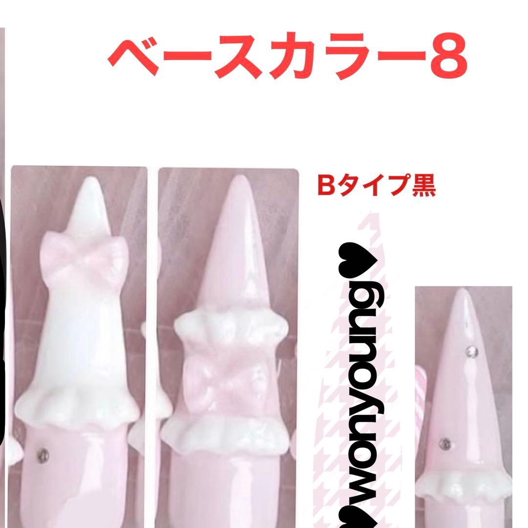 ♡M♡様