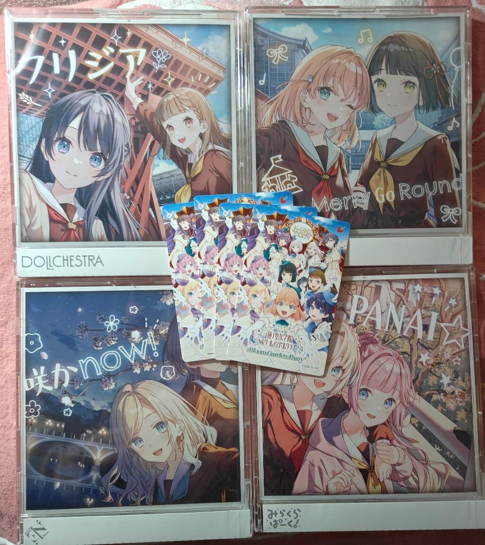 蓮ノ空女学院スクールアイドルクラブ ゲーマーズ CD付前売券 全4種