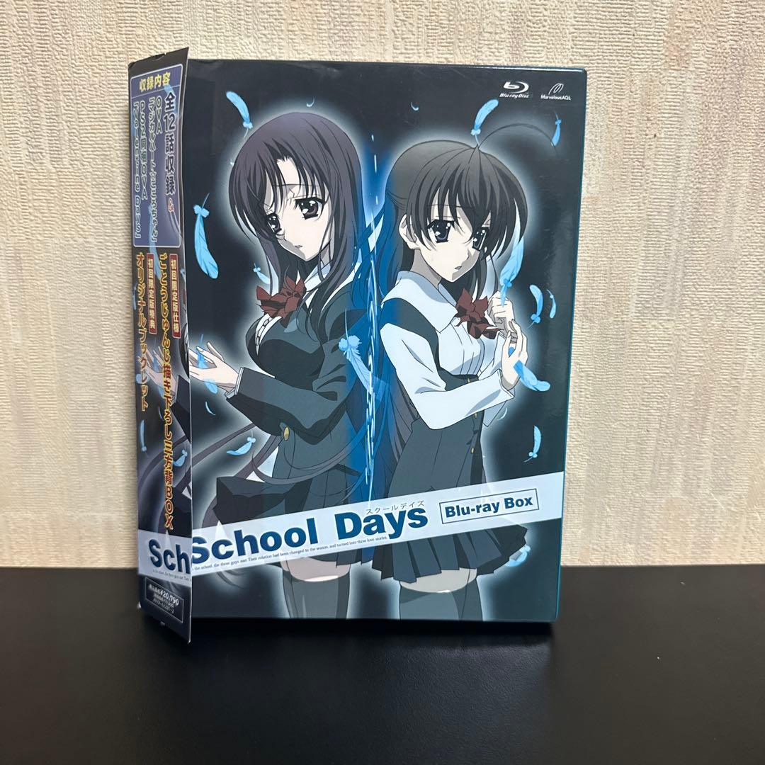 School Days Blu-ray BOX〈2枚組〉 Amazon.com: School Days Blu-ray BOX : Movies & TV