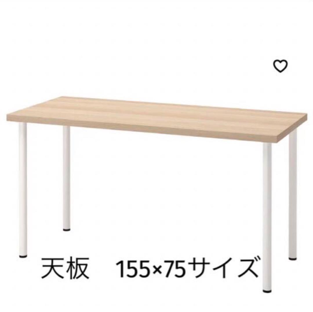 送料無料!】IKEA イケア☆GERTON イエルトン テーブル デスクトップ