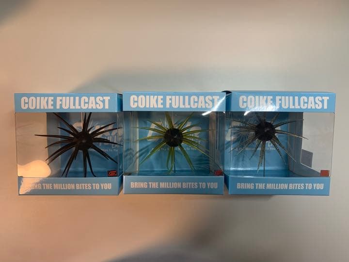 コイケフルキャスト［新品未開封］3個セット - ルアー・フライ