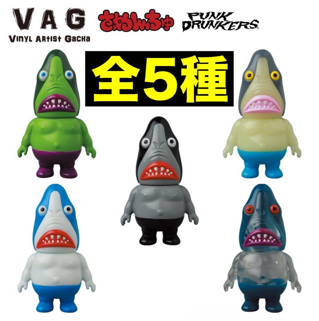 全種 VAG ガチャ punk drunkers パンクドランカーズ サメンチュ - メルカリ