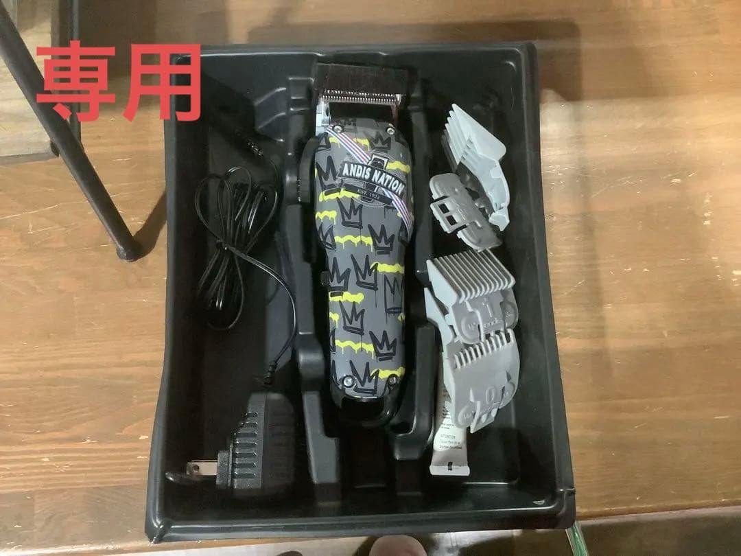 理容美容Andis Cordless USPro Li Fade バリカン Andis USPRO Li Fade バリカン ANDIS PROFESSIONAL CORDLESS USPRO LI