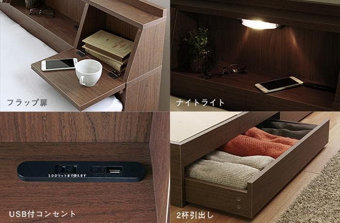 オンライン アウトレット家具・インテリア - FLAP【フラップ】ベッド
