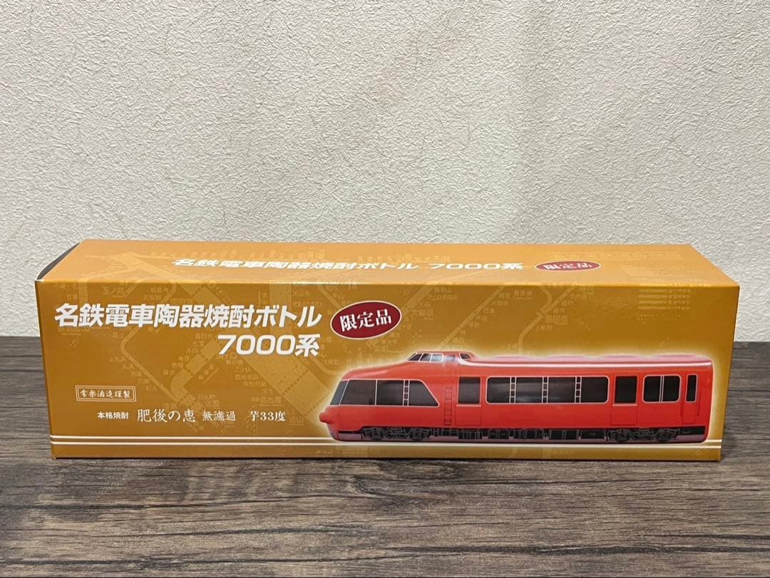 未開封品】☆限定品☆名鉄電車陶器焼酎ボトル7000系 本格焼酎 焼酎 酒