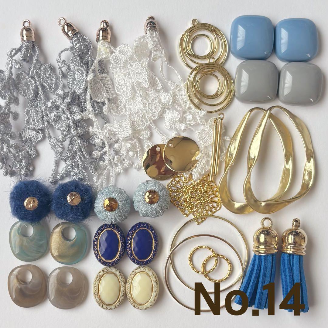 ハンドメイド パーツセット まとめ売り No.14 - メルカリ
