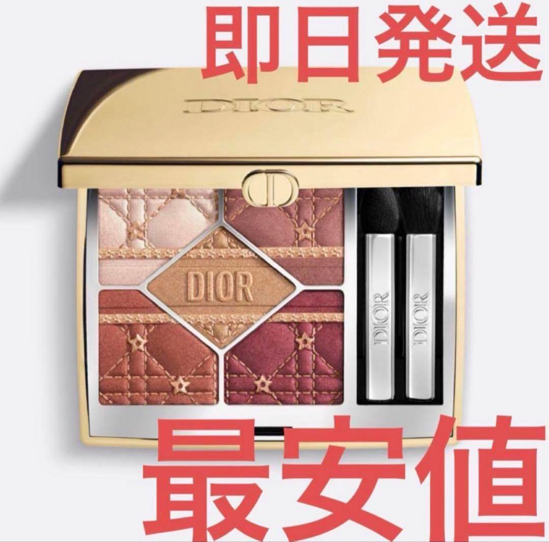 ディオール ショウ サンク クルール ホリデー コレクション 636 2025 Dior ホリデーコレクション2025】「ディオールショウ サンク クルール