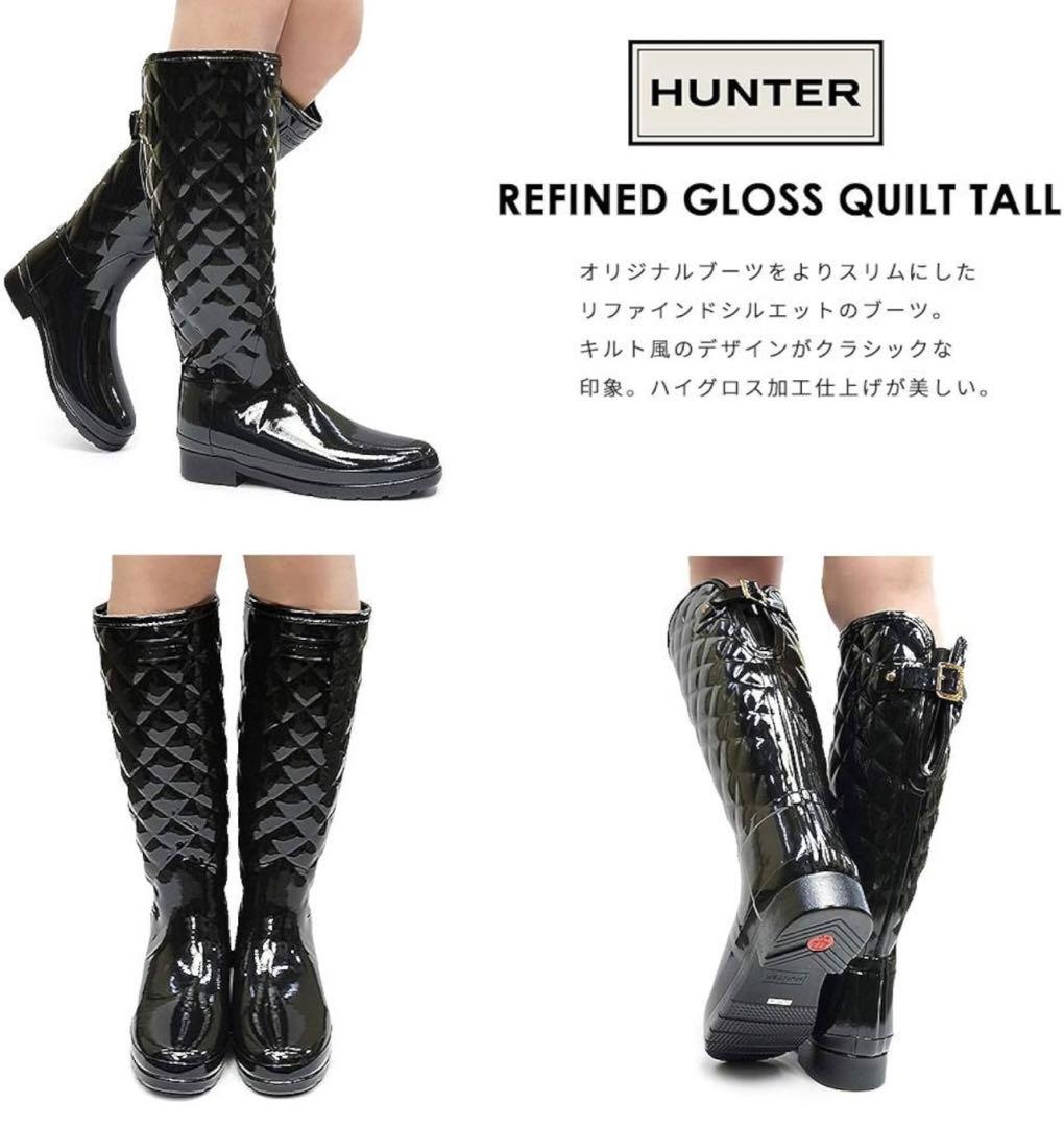 HUNTER⭐︎長靴 ブラック UK4 23〜23.5cm