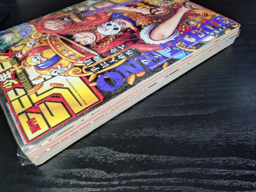 新品未読シュリンク【週刊少年ジャンプ2023年25号】ワンピース c-海外