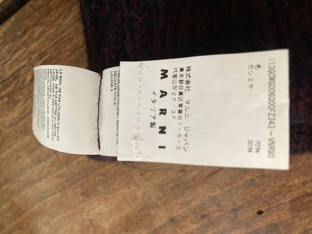 MARNI マルニ カシミヤ混 ニット セーター ボルドー スリット - メルカリ