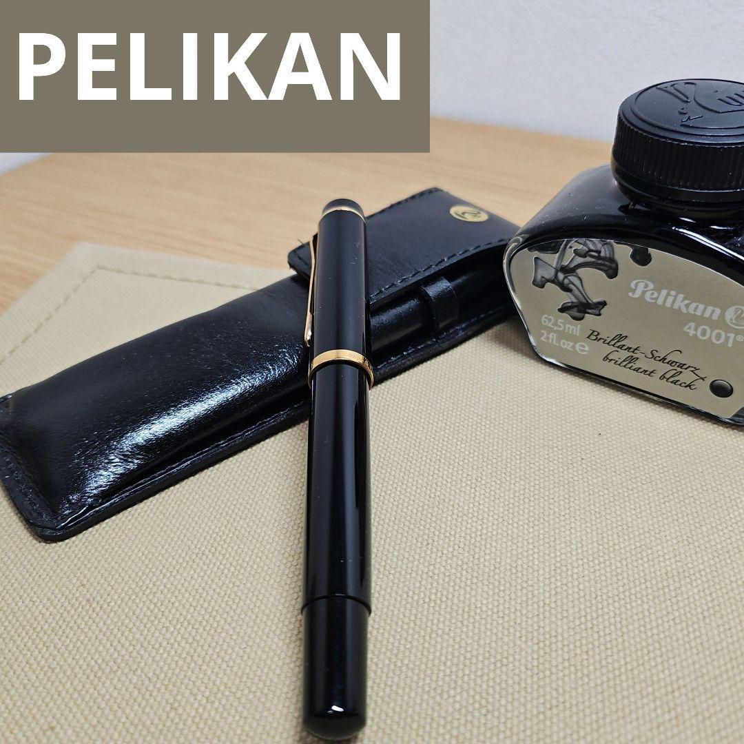 PELIKAN ペリカン F刻印 ペン・万年筆 樹脂系素材 ブラック ケース付き Pelikan（ペリカン） 名入れ 万年筆 クラシック ブラック/ゴールド