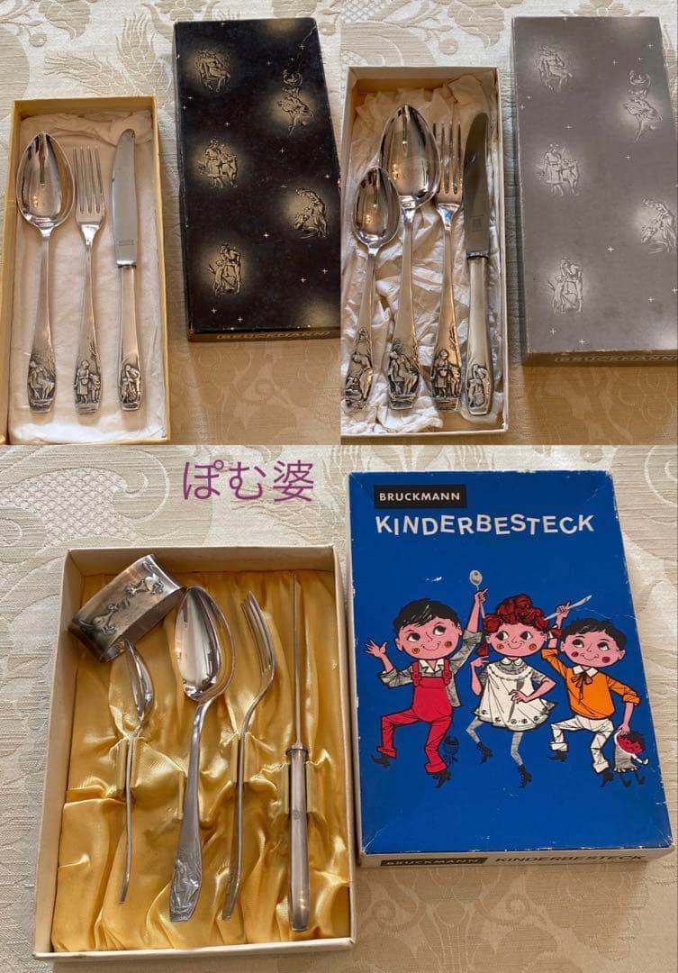 ドイツ／Bruckmann】シルバープレート／童話／カトラリー等 5点セット