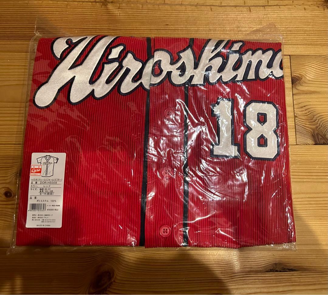 2008年 プロ野球 日本シリーズ 公式試合球 2個セット ケース付き NPB